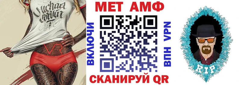 АМФ 98% купить Ельня