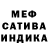 Метадон белоснежный Moisey Gelman