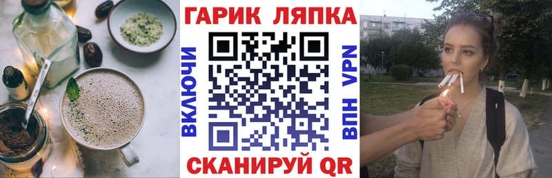 darknet состав Ельня Canna-Cookies марихуана