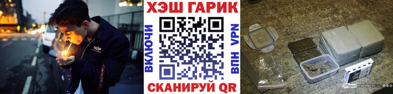 где можно купить наркотик  Ельня  ГАШИШ гашик 