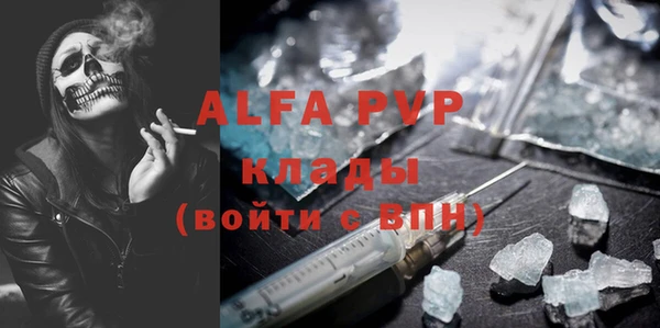 гашик Горнозаводск