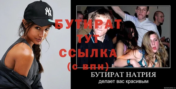 кокс Горно-Алтайск
