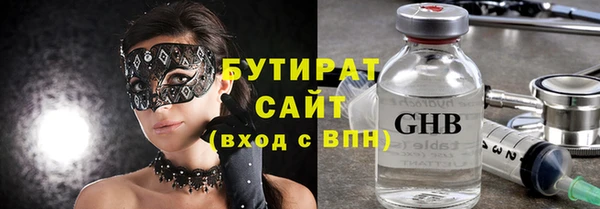 каннабис Володарск