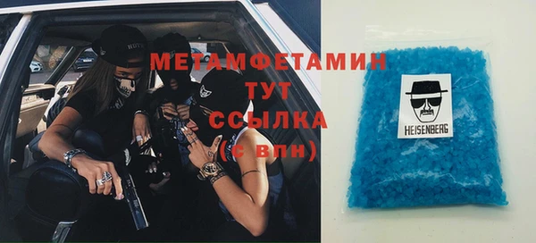 меф VHQ Тавда