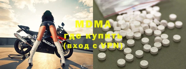 гашишное масло Волоколамск