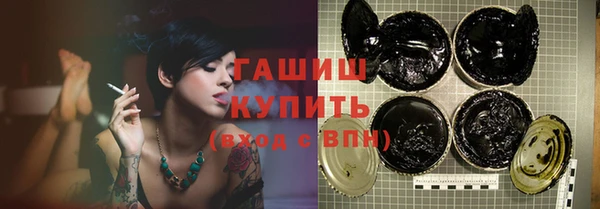 стафф Волосово