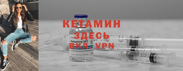 гашик Горнозаводск