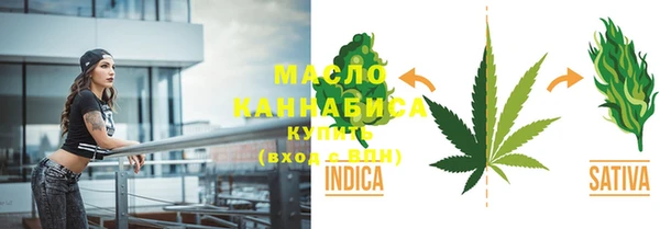 метамфетамин Вязьма