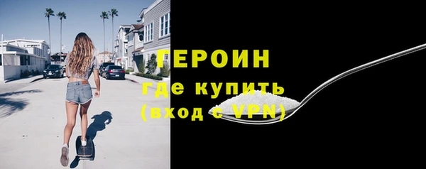 стафф Волосово