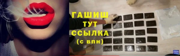 кокс Горно-Алтайск
