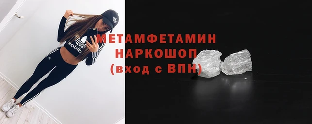 прущие крисы Вяземский