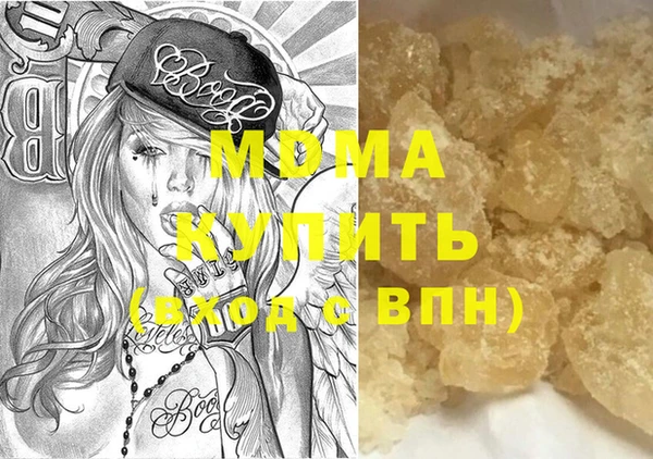 гашишное масло Волоколамск