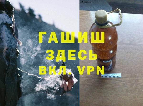 метамфетамин Вязьма
