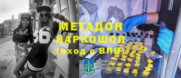 каннабис Володарск