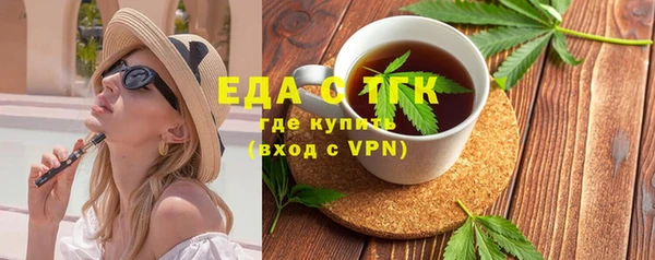 гашишное масло Волоколамск