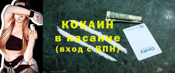 стафф Волосово