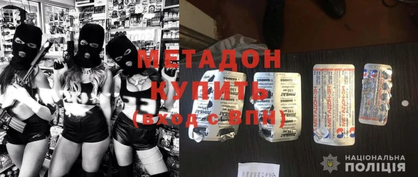 прущие крисы Вяземский