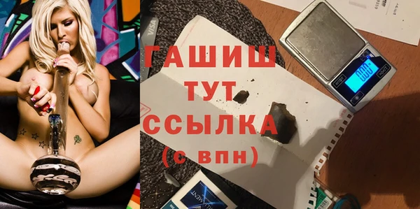 стафф Волосово