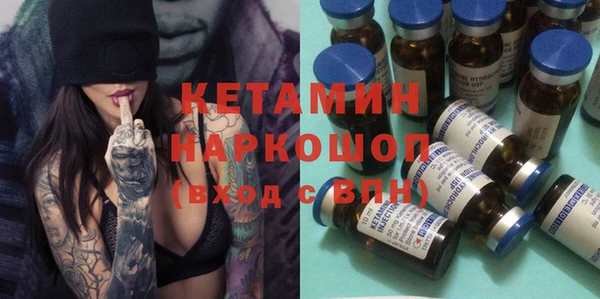 бутират Бронницы