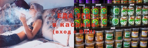 метамфетамин Вязьма