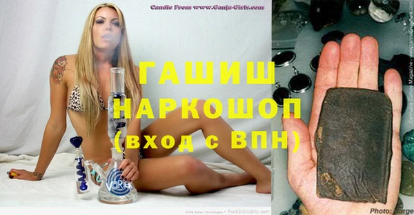 первитин Дегтярск