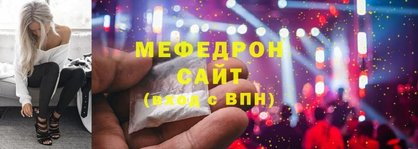 крисы Ступино