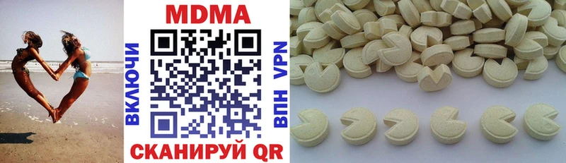МДМА Molly MEGA рабочий сайт Ельня