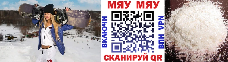 omg онион  Ельня  Меф VHQ  даркнет сайт 