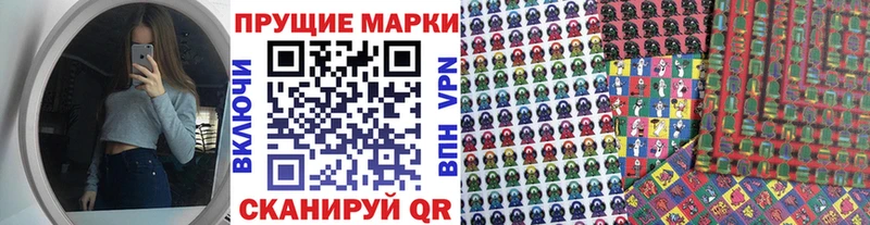 купить наркотики сайты  Ельня  Наркотические марки 1500мкг 